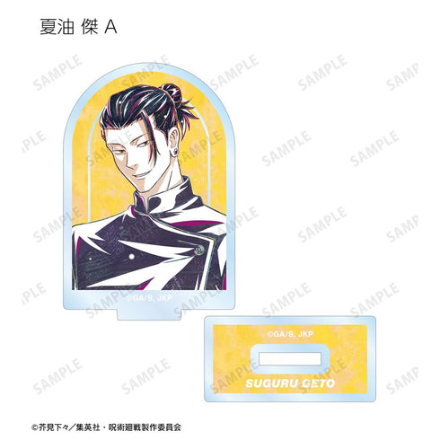 『呪術廻戦』トレーディング Ani-Art 第2弾 懐玉・玉折 アクリルスタンド(単位/BOX)【202510再販】